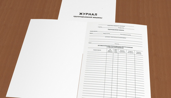 Ж29 Журнал грузоподъемной машины - Журналы - Журналы по строительству - Магазин охраны труда ohranatruda-shop.ru