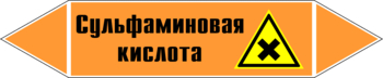 Маркировка трубопровода "сульфаминовая кислота" (k05, пленка, 252х52 мм)" - Маркировка трубопроводов - Маркировки трубопроводов "КИСЛОТА" - Магазин охраны труда ohranatruda-shop.ru