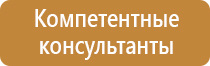 план схема эвакуации пожарной людей школы