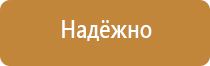 плакат пожарная безопасность для дошкольников