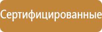 плакат пожарная безопасность для дошкольников