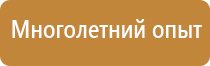 аптечка оказания первой помощи 2021 работникам