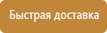 бирка кабельная маркировочная 134 большой квадрат