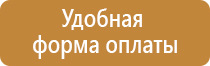 план эвакуации школы при террористическом акте