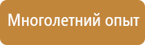 план эвакуации школы при террористическом акте