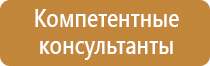 интересные информационные стенды