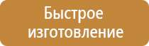 журнал мероприятие охрана труда
