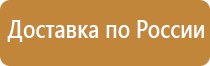 конструкция информационного стенда
