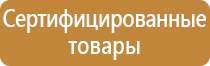новый гост по планам эвакуации 2022