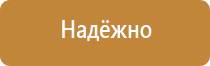 поэтажные планы эвакуации людей при пожаре