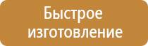 журнал приказов по пожарной безопасности 806