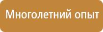 журнал приказов по пожарной безопасности 806