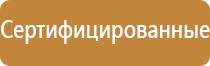 журнал приказов по пожарной безопасности 806
