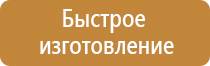 журнал безопасность и охрана труда пожарная