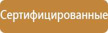 журнал по технике безопасности 2020