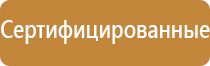 карманы для перекидной системы а4