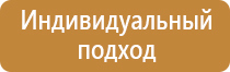 использование аптечки оказания первой помощи работникам