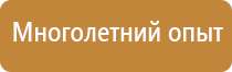 план эвакуации театра