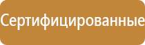 плакаты гражданская оборона в хорошем качестве