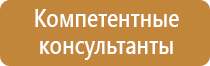 журнал мероприятий по пожарной безопасности