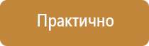 редуктор на огнетушитель углекислотный