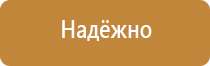 редуктор на огнетушитель углекислотный