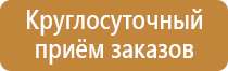 редуктор на огнетушитель углекислотный