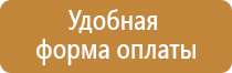 редуктор на огнетушитель углекислотный