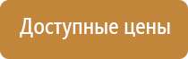 редуктор на огнетушитель углекислотный