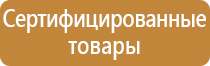 редуктор на огнетушитель углекислотный