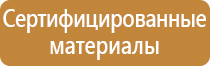 журнал учета присвоения группы i по электробезопасности