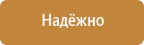 настольная перекидная система на 10