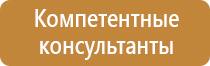 план проведения эвакуации при пожаре
