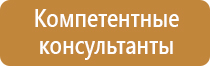 журнал техника безопасности воспитанников детского дома