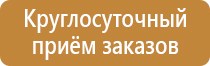 журнал охрана труда и промышленная