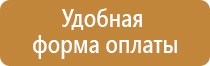 журнал охрана труда и промышленная