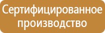 журнал охрана труда и промышленная