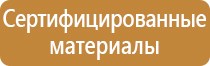 журнал охрана труда и промышленная