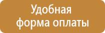 аптечка первой помощи производственная фэст