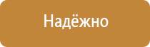 подставка под огнетушитель п 15 сварная