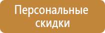 подставка под огнетушитель п 15 сварная