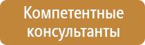 подставка под огнетушитель п 15 сварная
