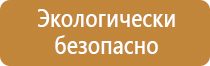 бирка кабельная маркировочная треугольная 100 шт у136