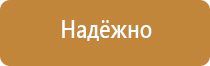 бирка кабельная маркировочная треугольная 100 шт у136