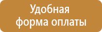бирка кабельная маркировочная треугольная 100 шт у136
