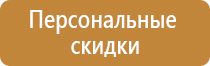 бирка кабельная маркировочная треугольная 100 шт у136