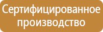 бирка кабельная маркировочная треугольная 100 шт у136