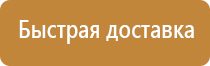 бирка кабельная маркировочная треугольная 100 шт у136