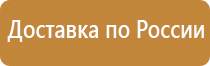 должный план помещение эвакуация