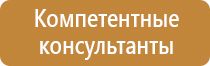 аптечка первой помощи работникам 2022